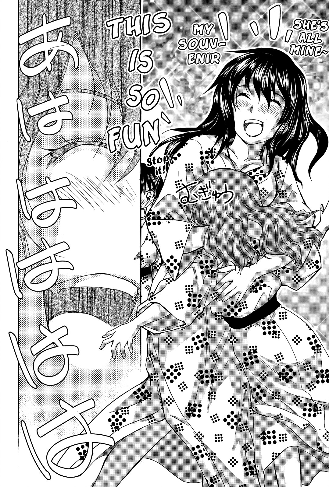 Kono Oneesan wa Fiction desu!? Chapter 10 page 22 - Chapter 10