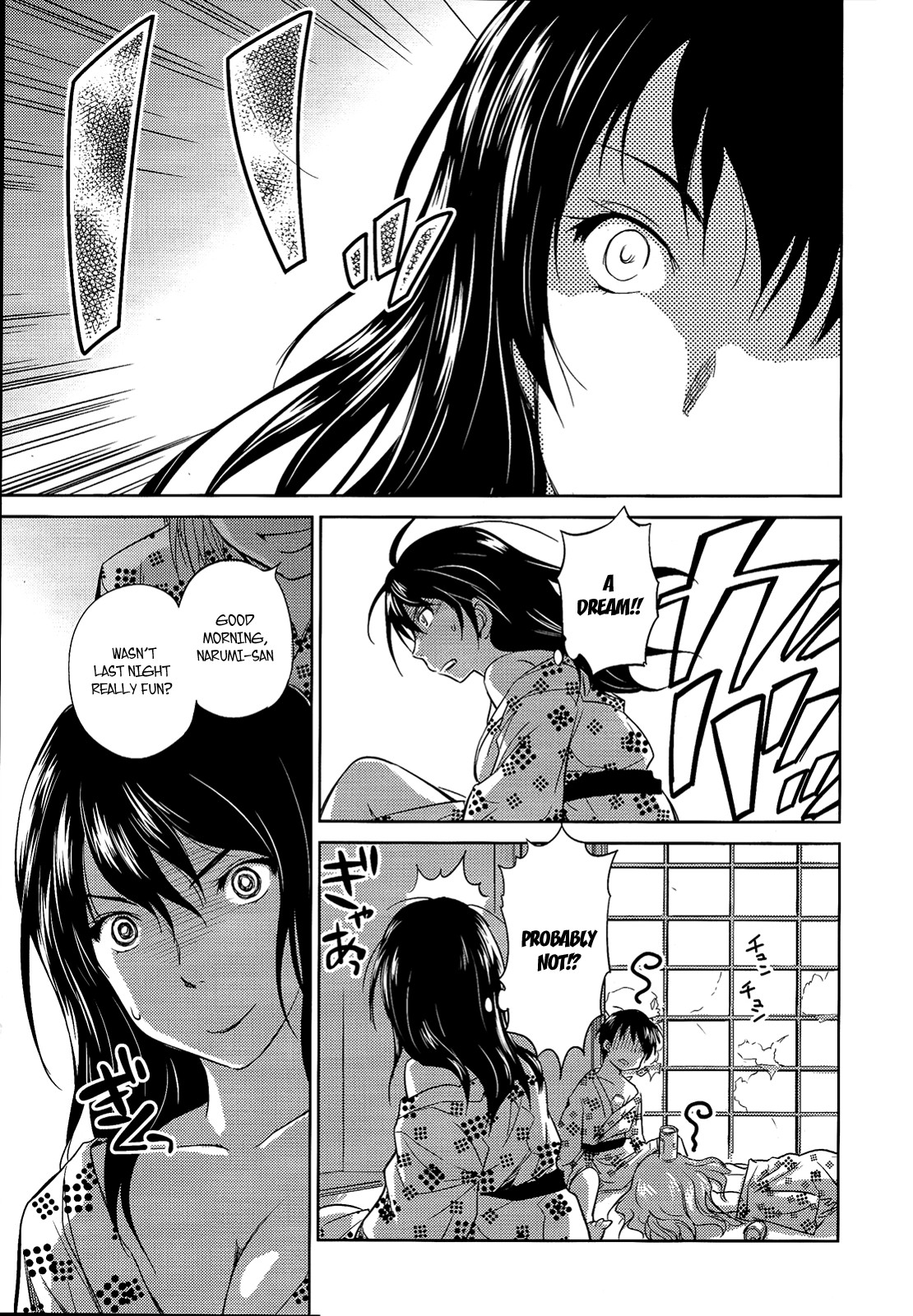 Kono Oneesan wa Fiction desu!? Chapter 10 page 23 - Chapter 10