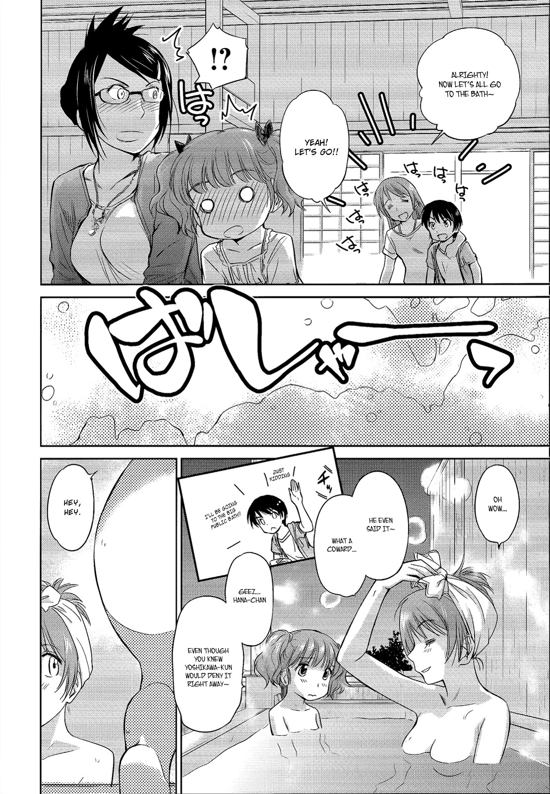 Kono Oneesan wa Fiction desu!? Chapter 10 page 4 - Chapter 10