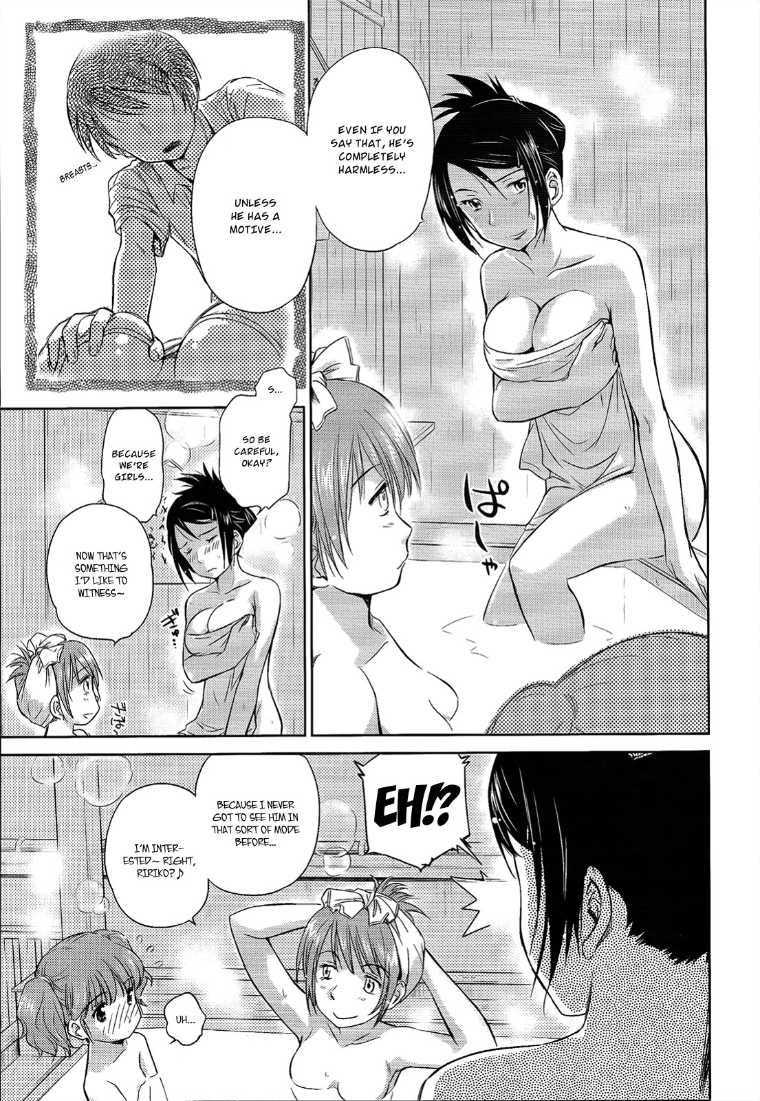 Kono Oneesan wa Fiction desu!? Chapter 10 page 5 - Chapter 10