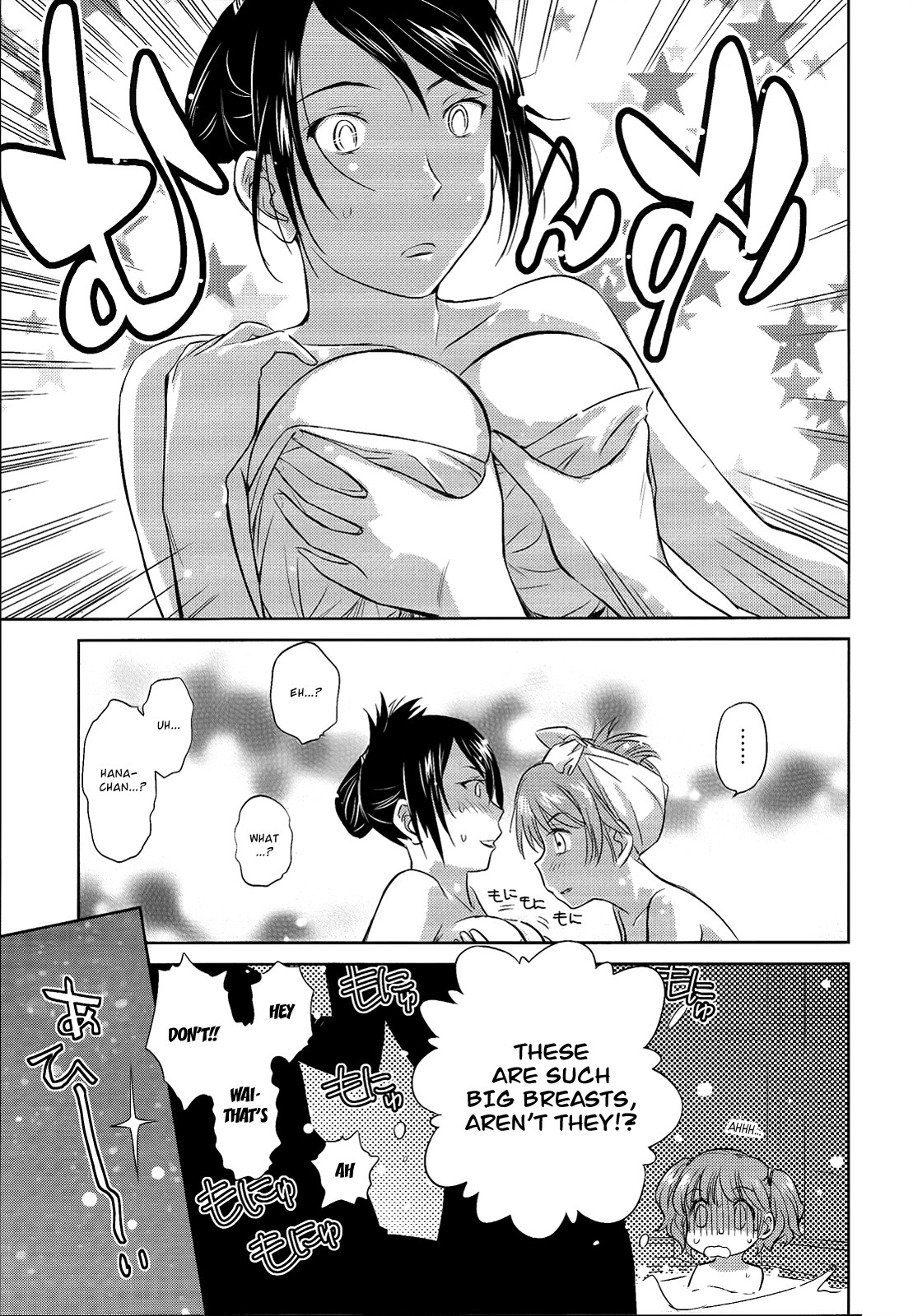 Kono Oneesan wa Fiction desu!? Chapter 10 page 7 - Chapter 10