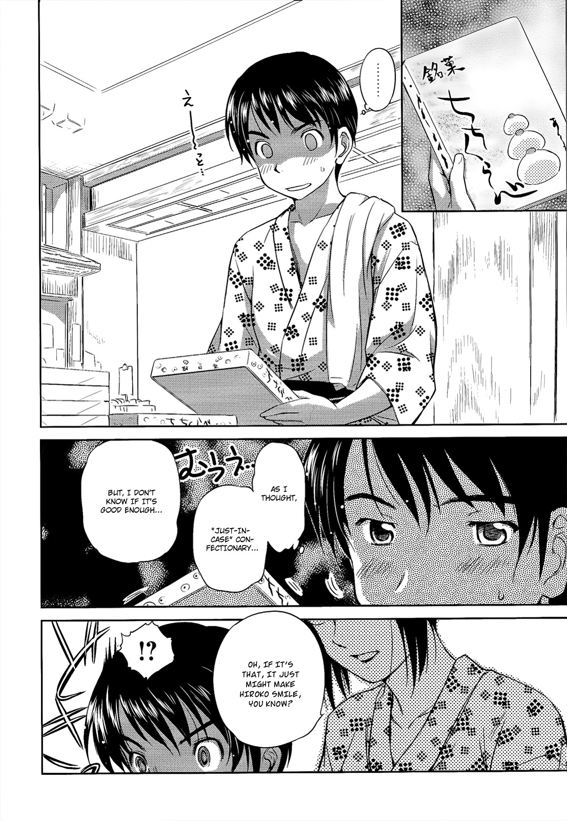 Kono Oneesan wa Fiction desu!? Chapter 10 page 8 - Chapter 10