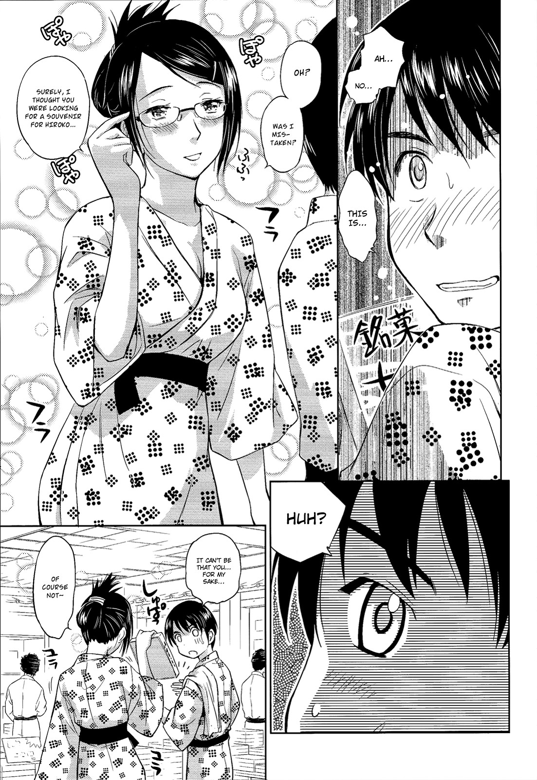 Kono Oneesan wa Fiction desu!? Chapter 10 page 9 - Chapter 10