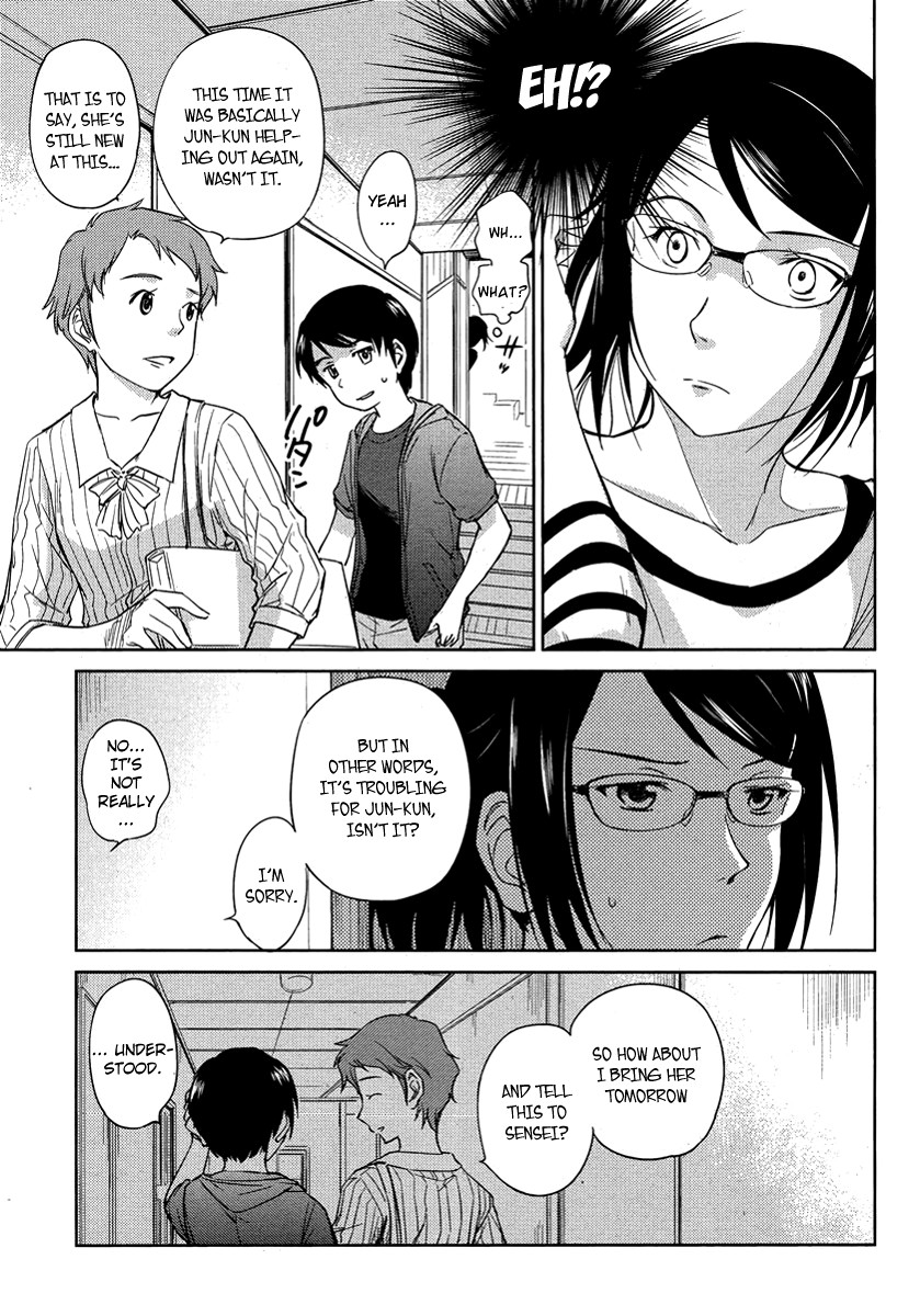 Kono Oneesan wa Fiction desu!? Chapter 11 page 11 - Chapter 11