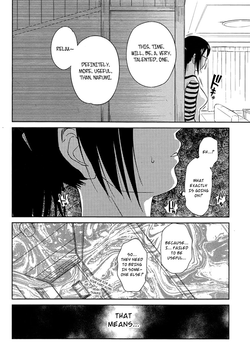 Kono Oneesan wa Fiction desu!? Chapter 11 page 12 - Chapter 11