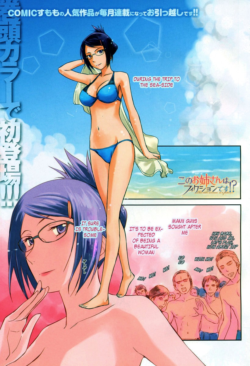 Kono Oneesan wa Fiction desu!? Chapter 11 page 2 - Chapter 11