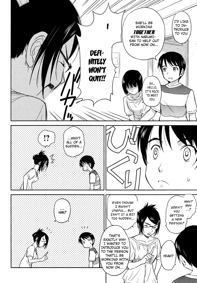 Kono Oneesan wa Fiction desu!? Chapter 11 page 22 - Chapter 11