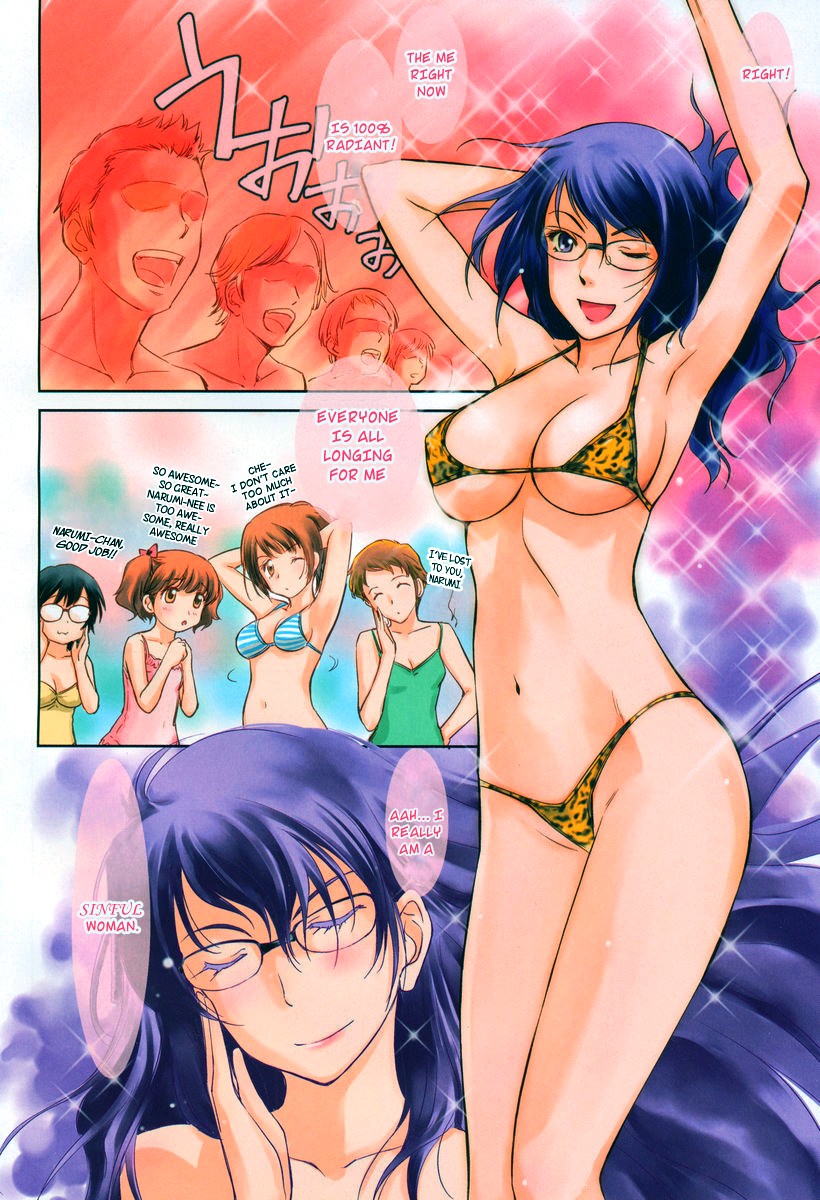Kono Oneesan wa Fiction desu!? Chapter 11 page 3 - Chapter 11