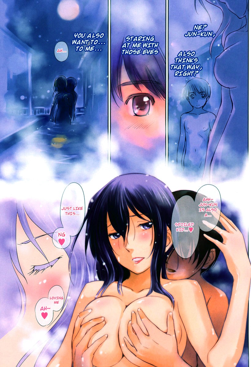 Kono Oneesan wa Fiction desu!? Chapter 11 page 4 - Chapter 11