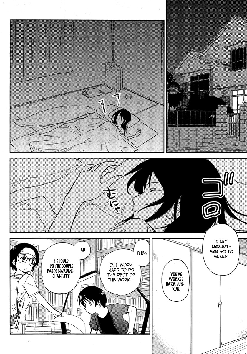 Kono Oneesan wa Fiction desu!? Chapter 11 page 6 - Chapter 11