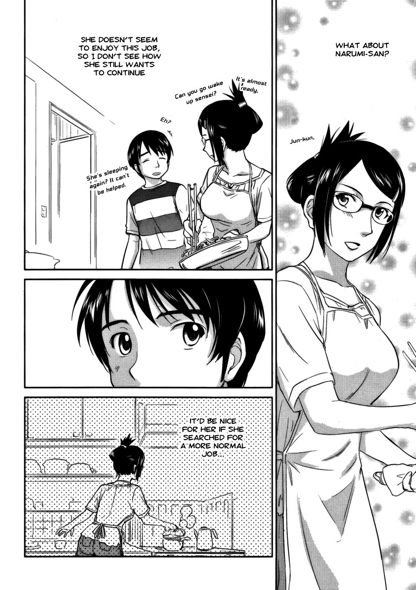 Kono Oneesan wa Fiction desu!? Chapter 12 page 22 - Chapter 12