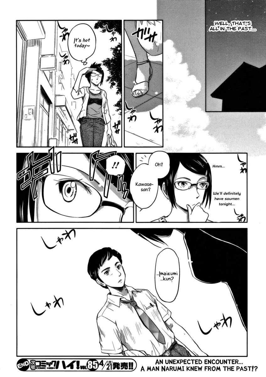 Kono Oneesan wa Fiction desu!? Chapter 12 page 24 - Chapter 12