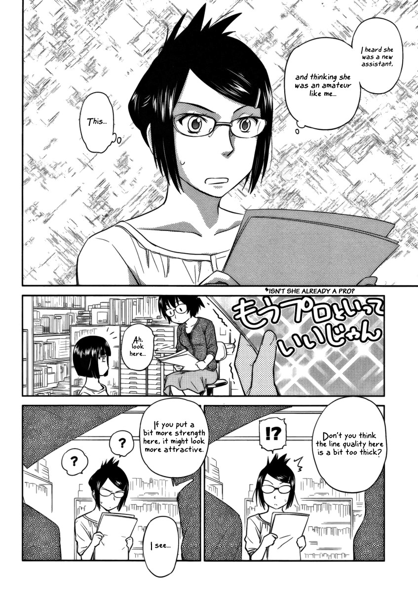 Kono Oneesan wa Fiction desu!? Chapter 12 page 4 - Chapter 12