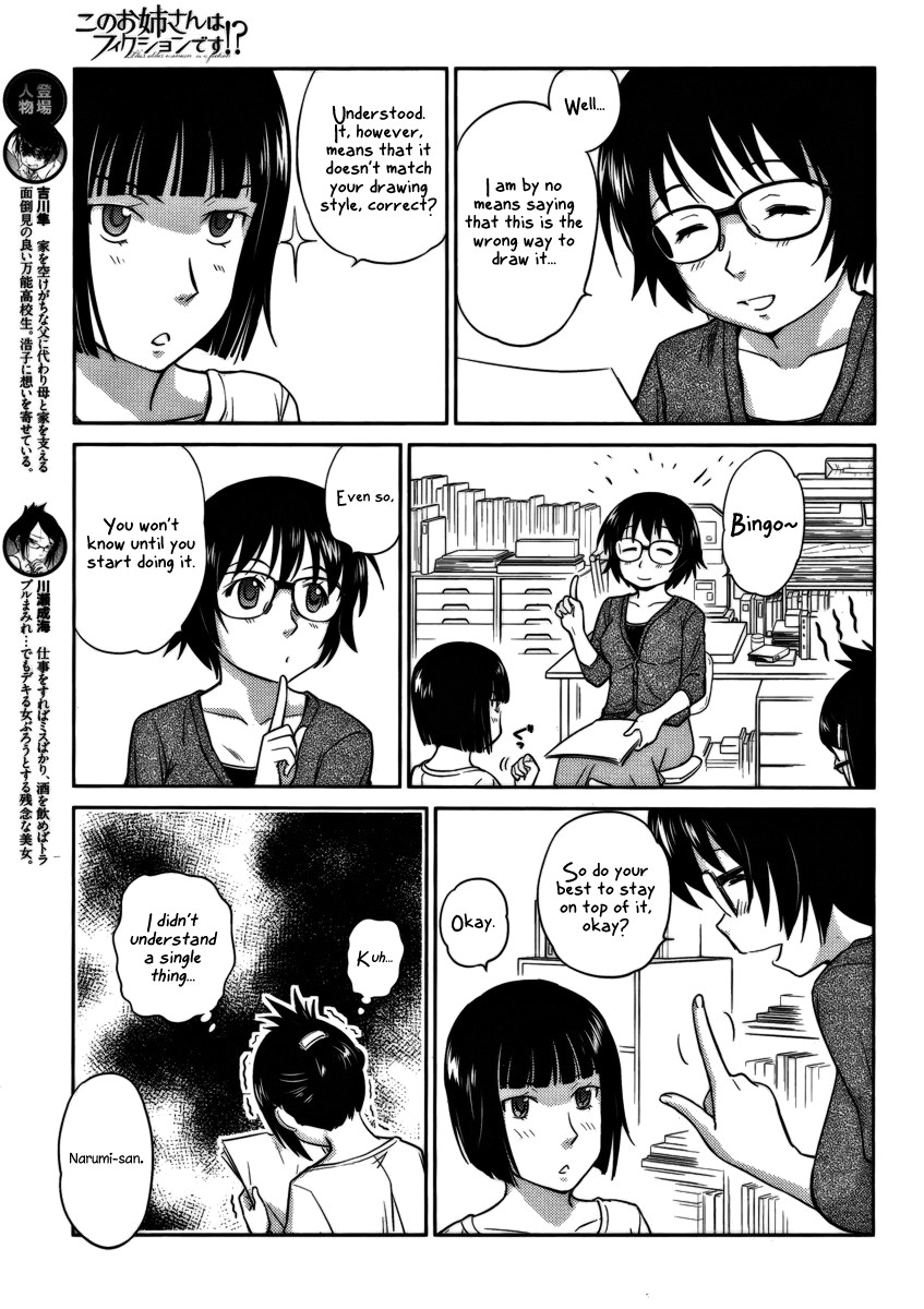 Kono Oneesan wa Fiction desu!? Chapter 12 page 5 - Chapter 12