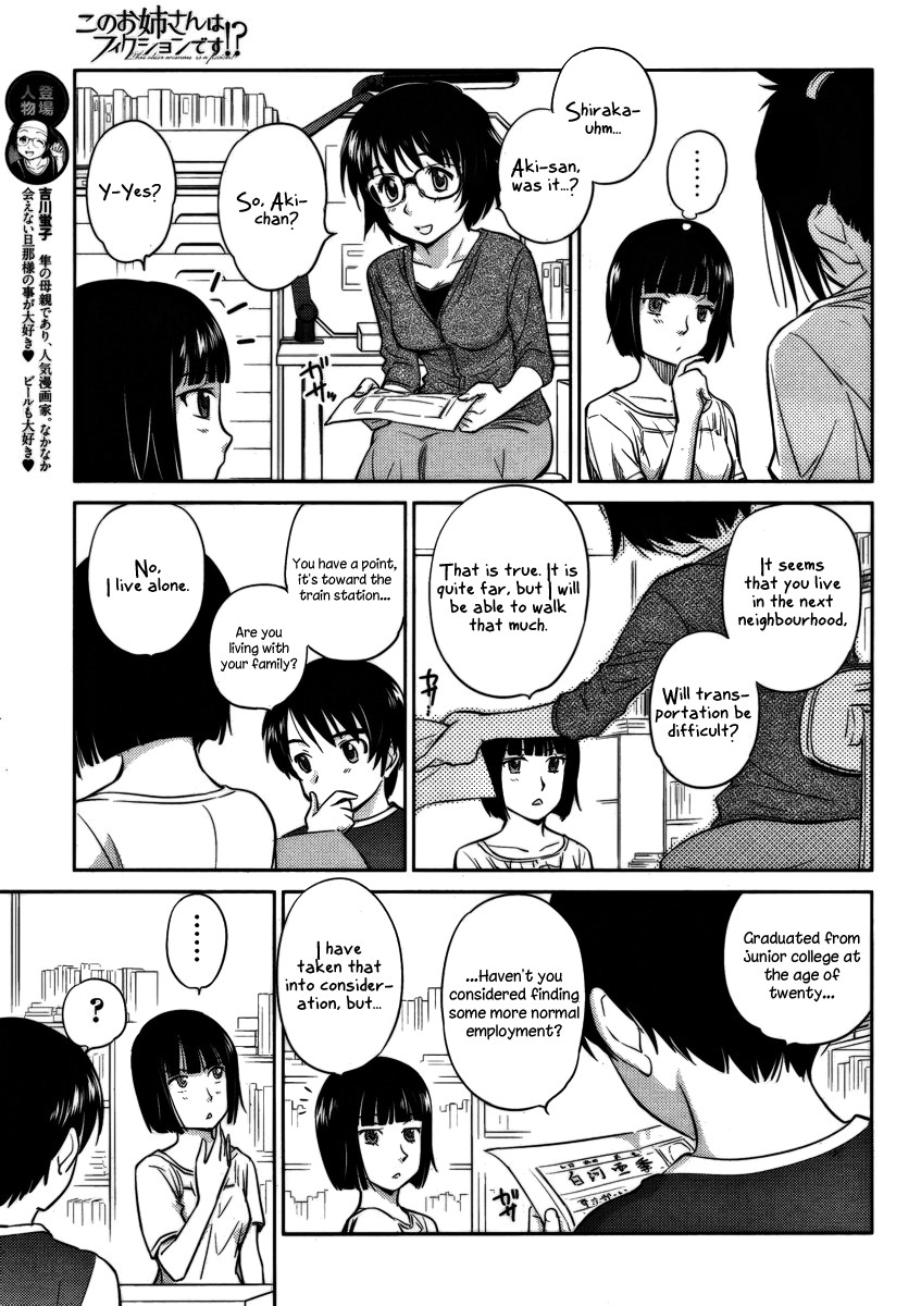 Kono Oneesan wa Fiction desu!? Chapter 12 page 7 - Chapter 12