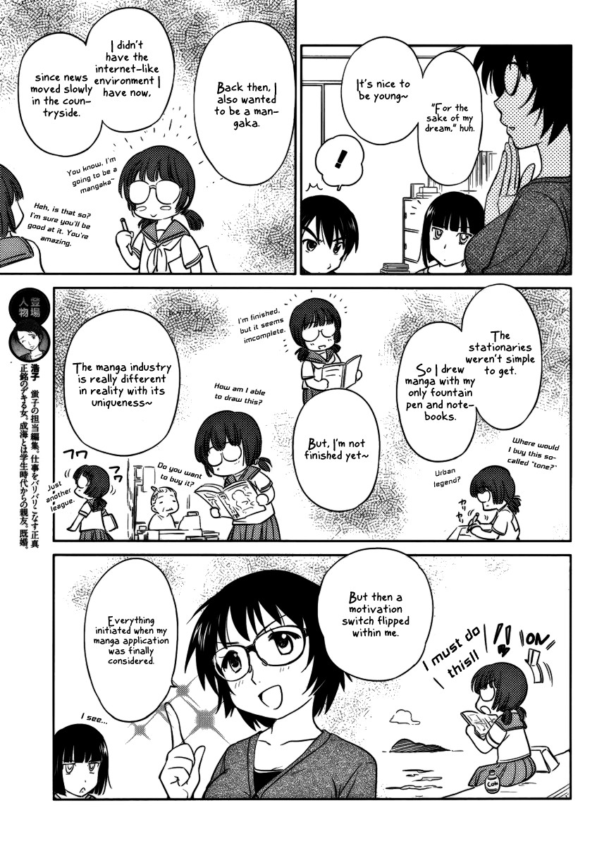 Kono Oneesan wa Fiction desu!? Chapter 12 page 9 - Chapter 12