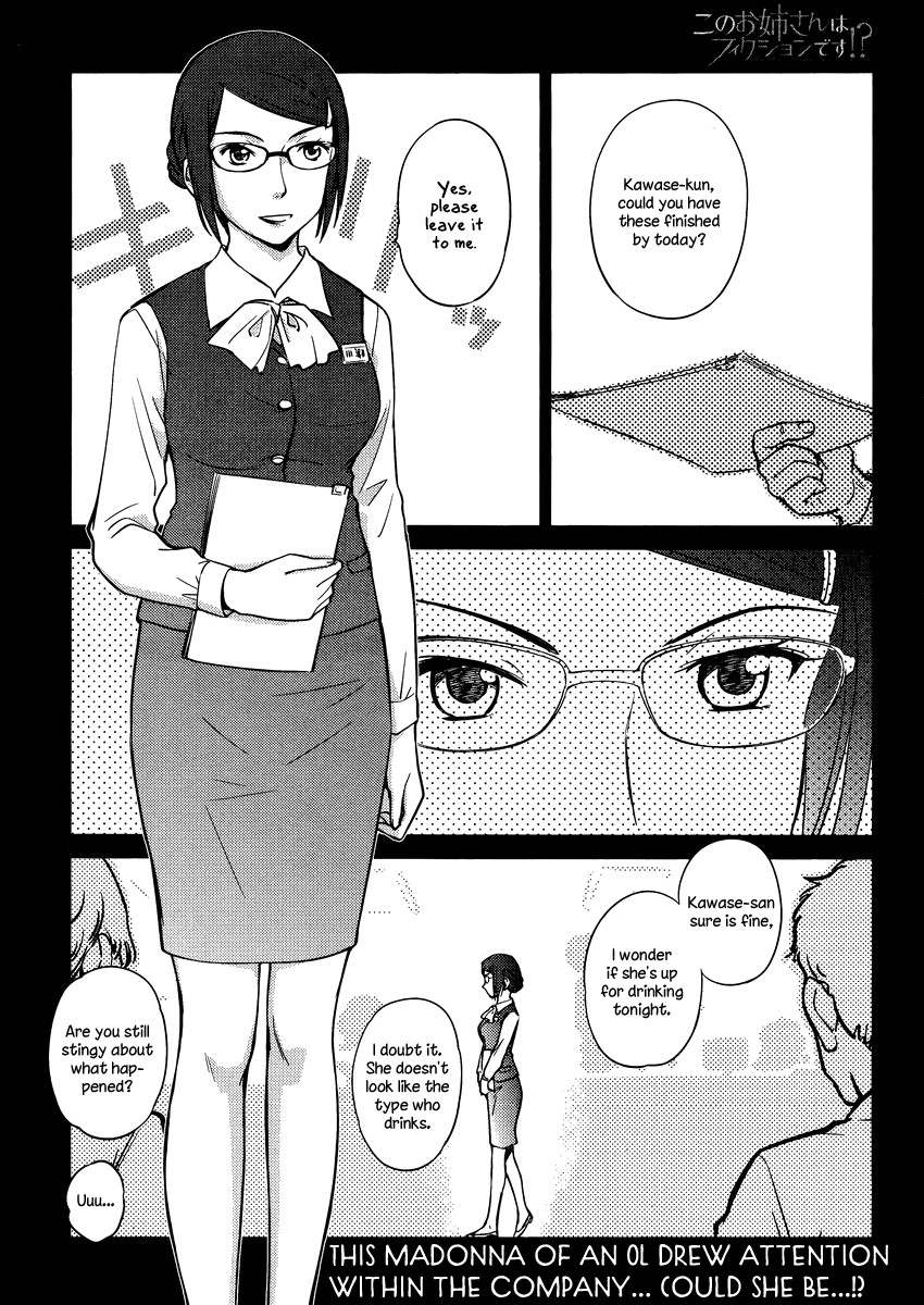 Kono Oneesan wa Fiction desu!? Chapter 13 page 1 - Chapter 13
