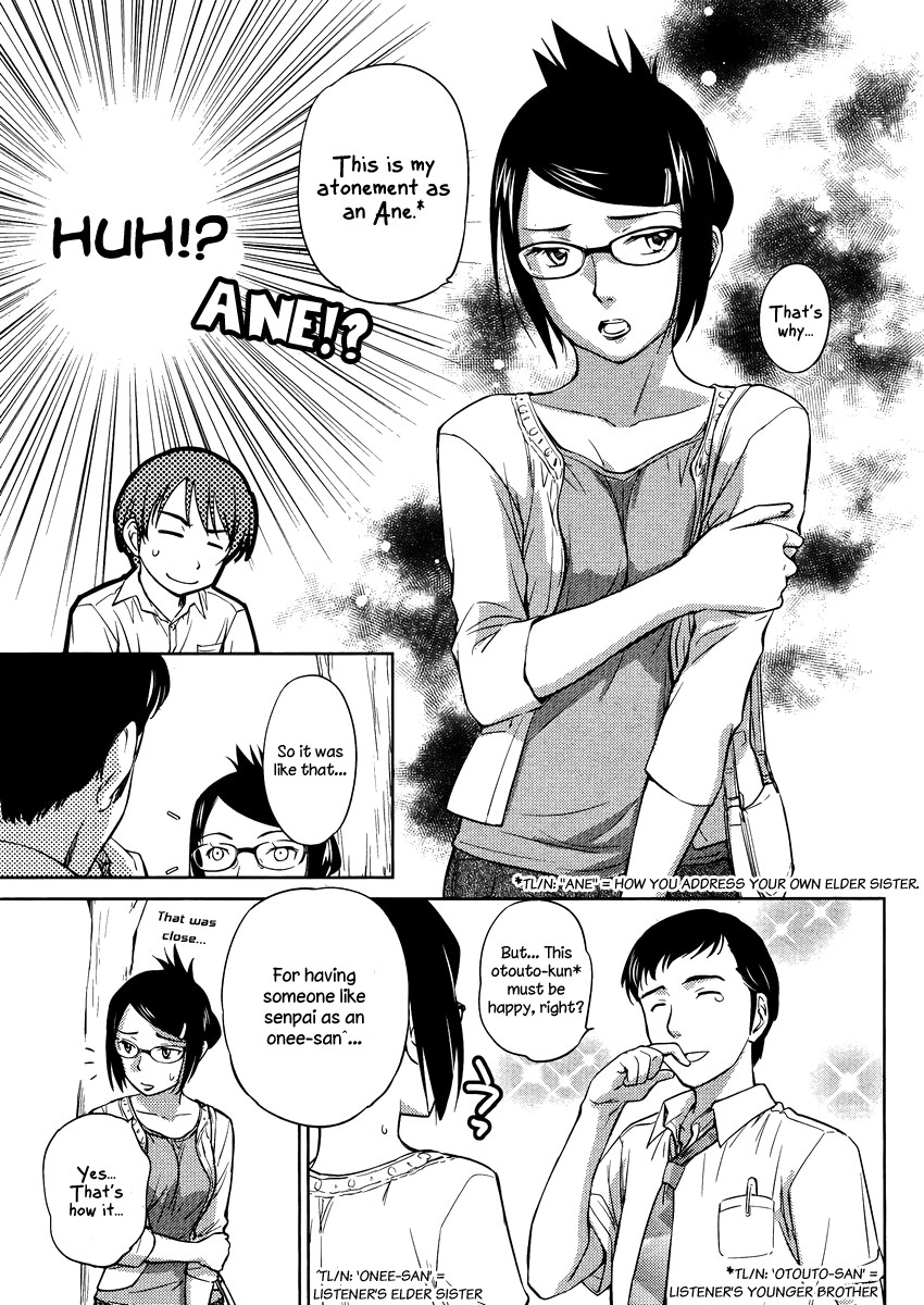 Kono Oneesan wa Fiction desu!? Chapter 13 page 11 - Chapter 13