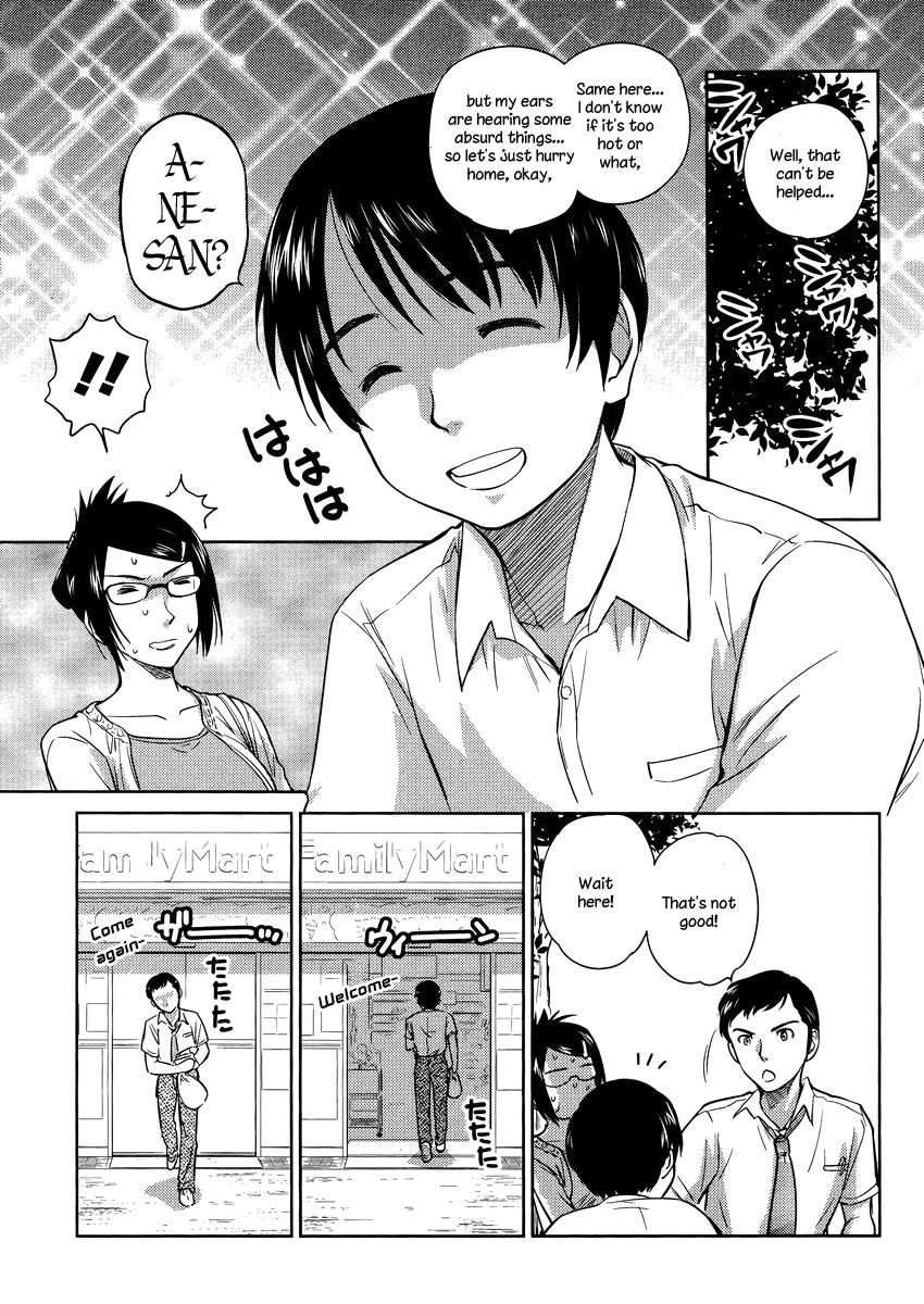 Kono Oneesan wa Fiction desu!? Chapter 13 page 13 - Chapter 13