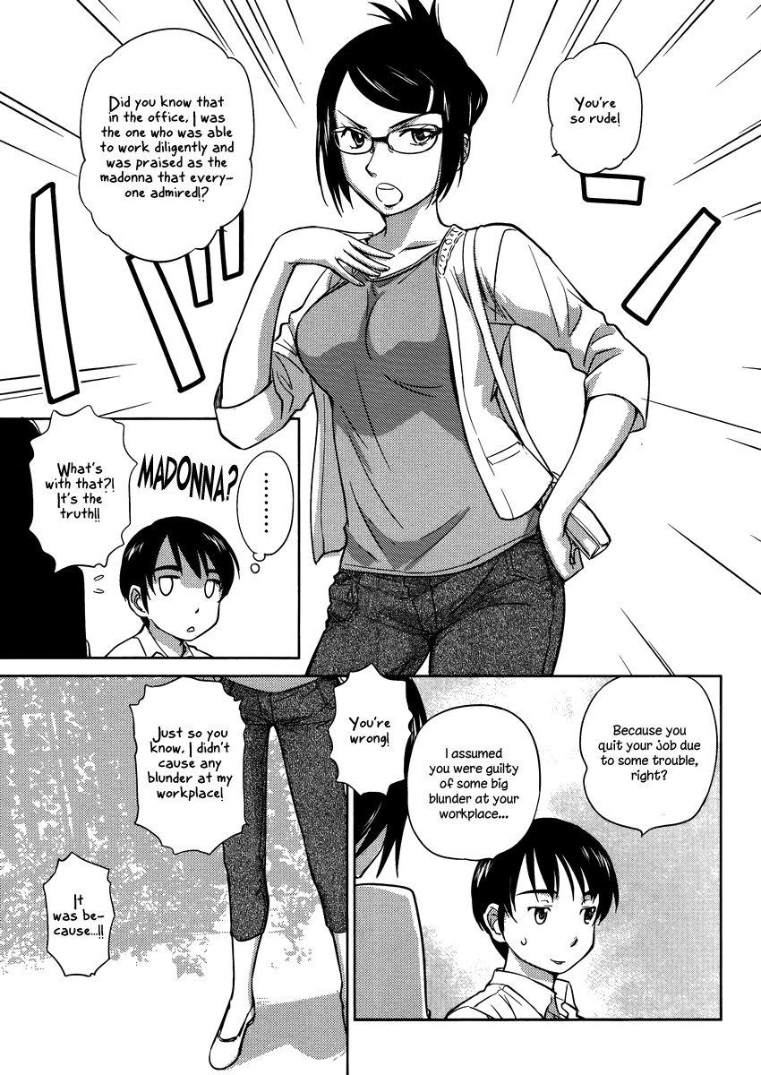 Kono Oneesan wa Fiction desu!? Chapter 13 page 17 - Chapter 13