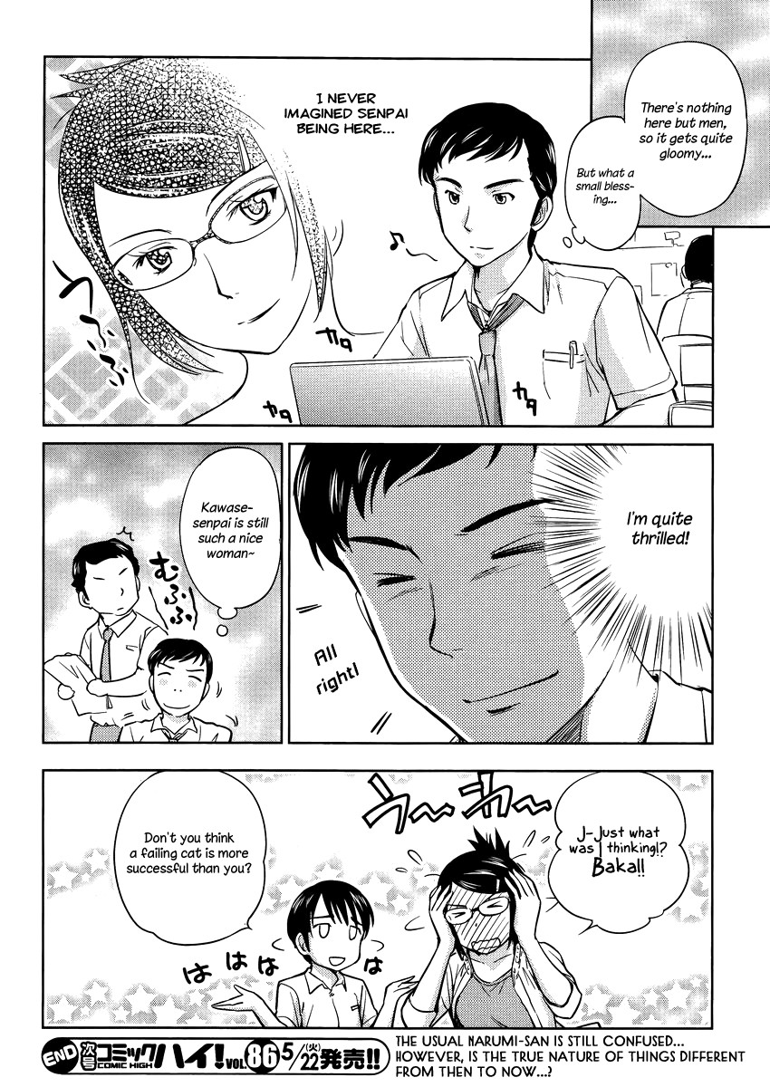 Kono Oneesan wa Fiction desu!? Chapter 13 page 24 - Chapter 13