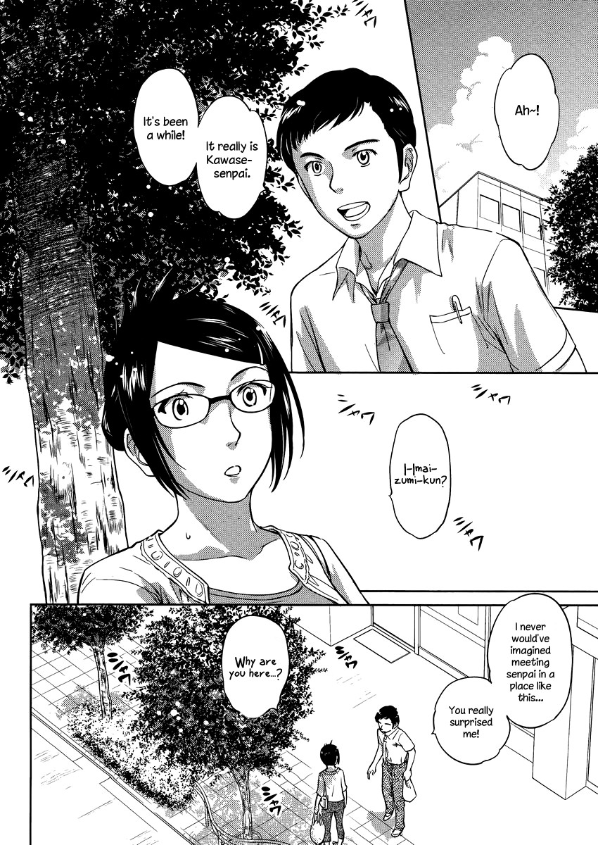 Kono Oneesan wa Fiction desu!? Chapter 13 page 4 - Chapter 13