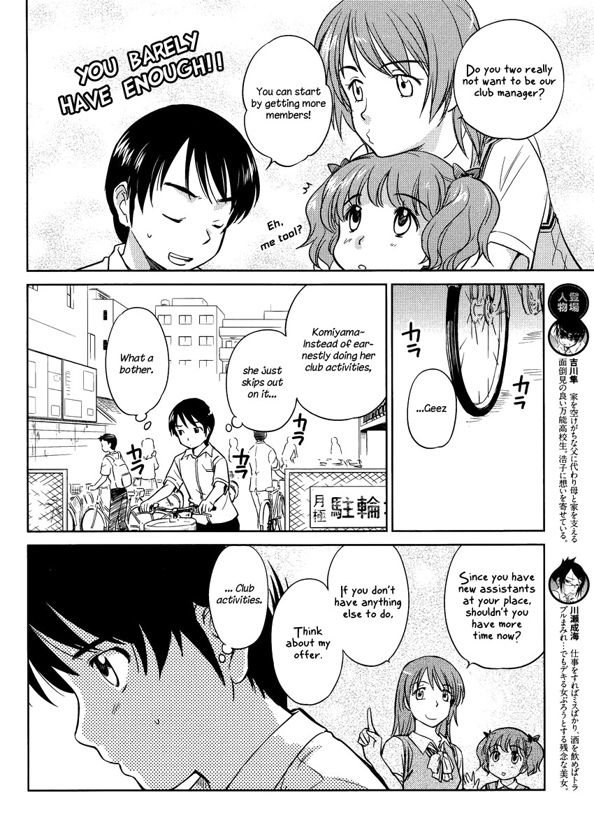 Kono Oneesan wa Fiction desu!? Chapter 13 page 8 - Chapter 13