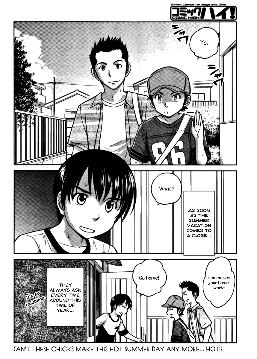 Kono Oneesan wa Fiction desu!? Chapter 14 page 2 - Chapter 14