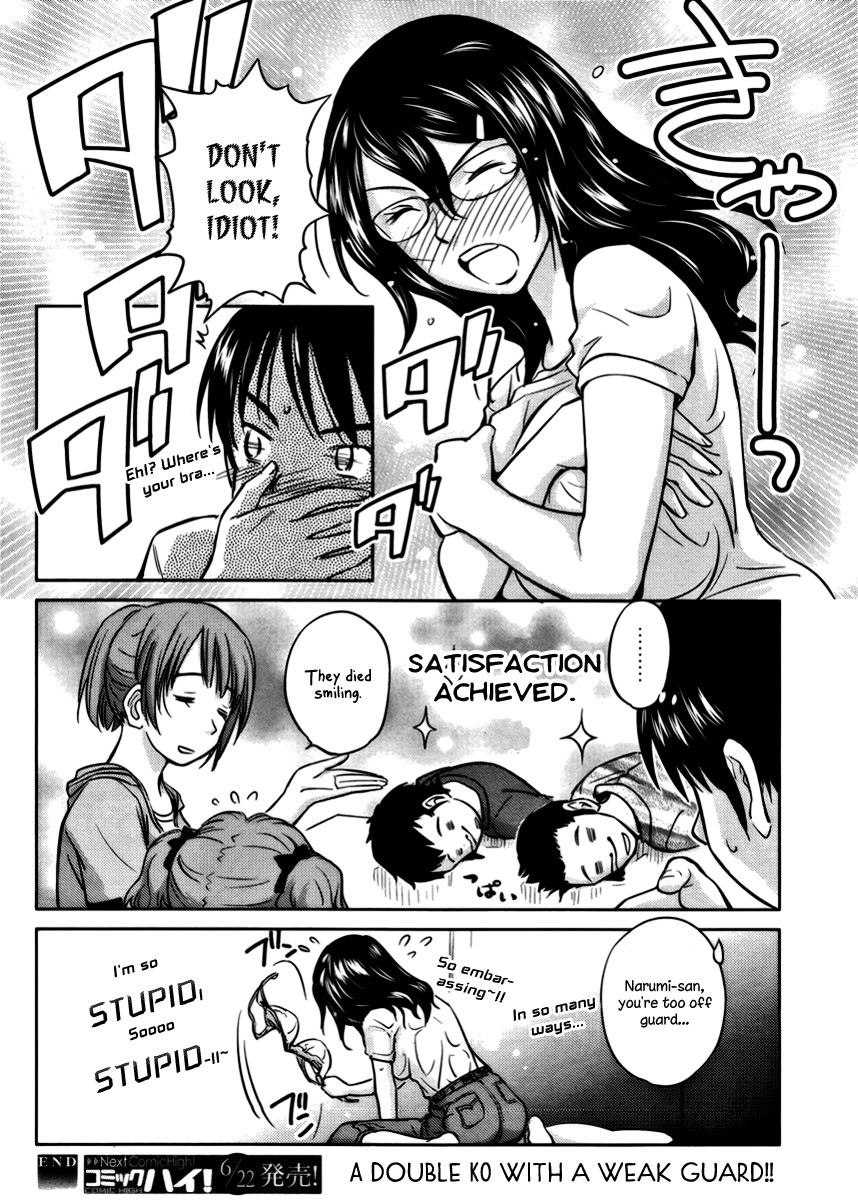 Kono Oneesan wa Fiction desu!? Chapter 14 page 24 - Chapter 14