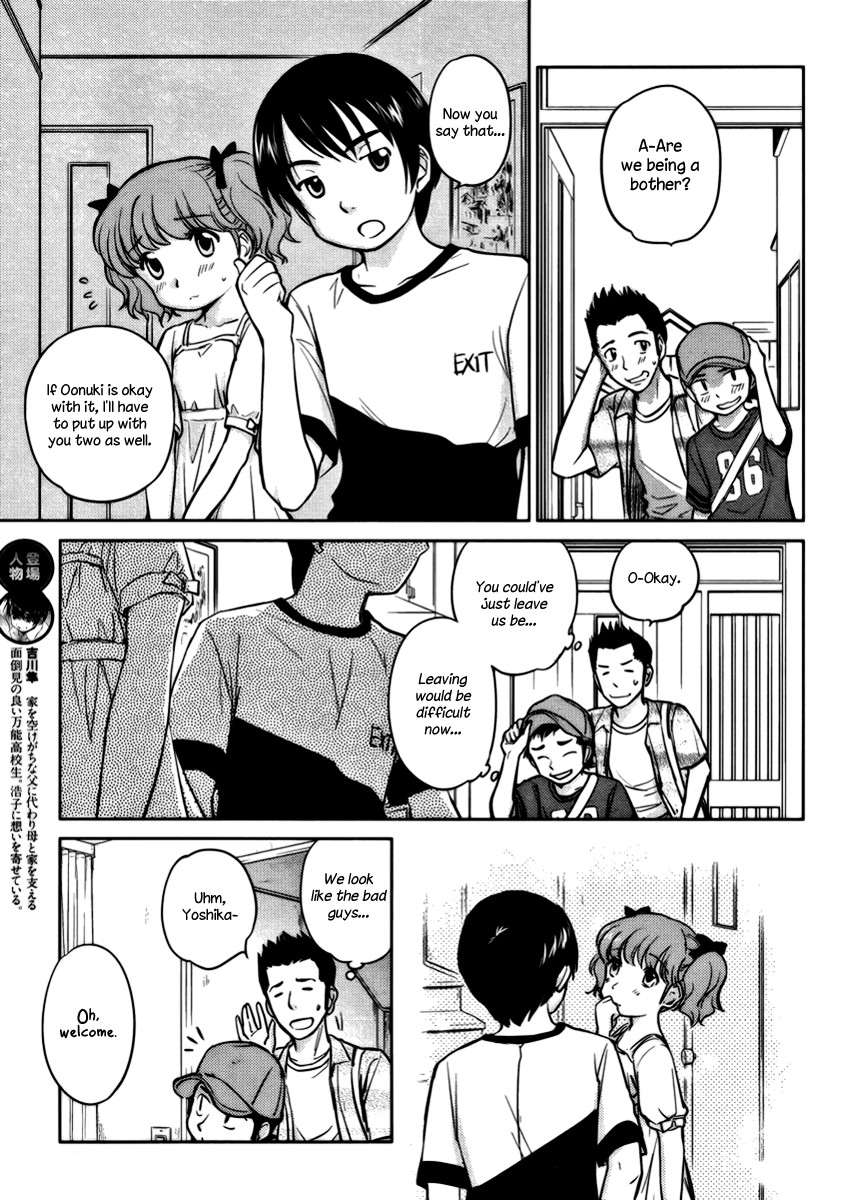 Kono Oneesan wa Fiction desu!? Chapter 14 page 5 - Chapter 14