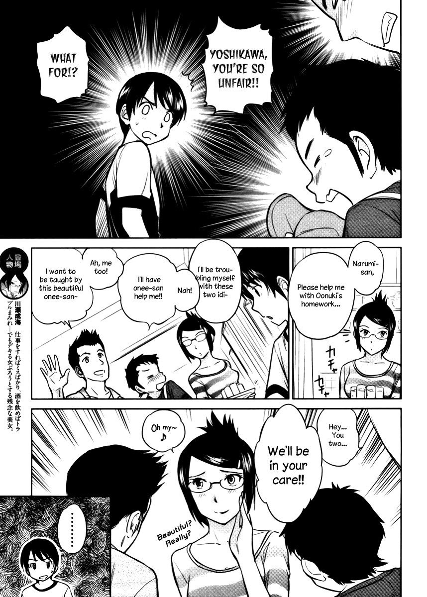 Kono Oneesan wa Fiction desu!? Chapter 14 page 7 - Chapter 14