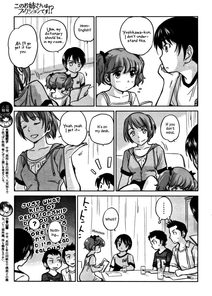 Kono Oneesan wa Fiction desu!? Chapter 14 page 9 - Chapter 14