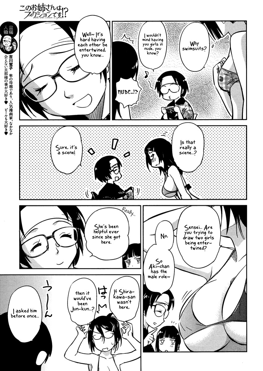 Kono Oneesan wa Fiction desu!? Chapter 15 page 15 - Chapter 15