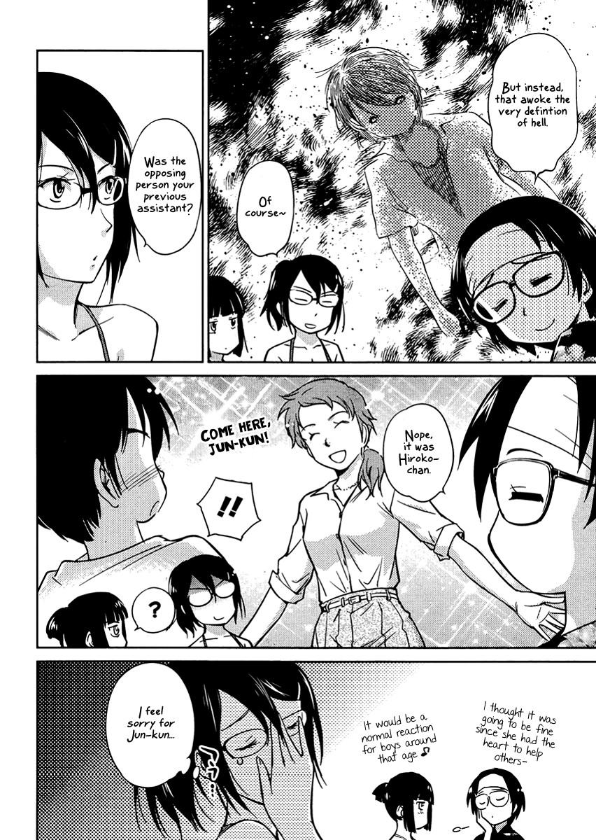 Kono Oneesan wa Fiction desu!? Chapter 15 page 16 - Chapter 15