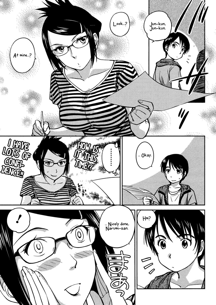 Kono Oneesan wa Fiction desu!? Chapter 15 page 3 - Chapter 15