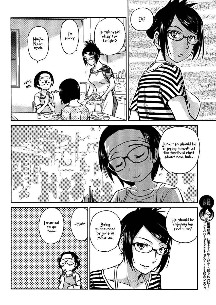 Kono Oneesan wa Fiction desu!? Chapter 15 page 6 - Chapter 15