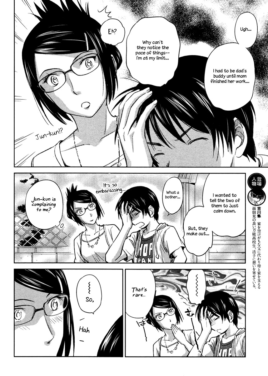 Kono Oneesan wa Fiction desu!? Chapter 16 page 12 - Chapter 16