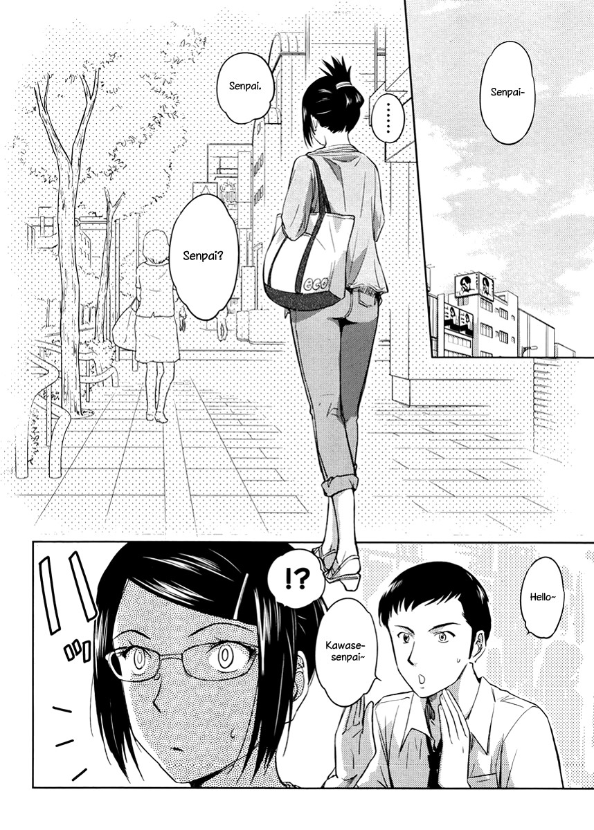 Kono Oneesan wa Fiction desu!? Chapter 16 page 2 - Chapter 16
