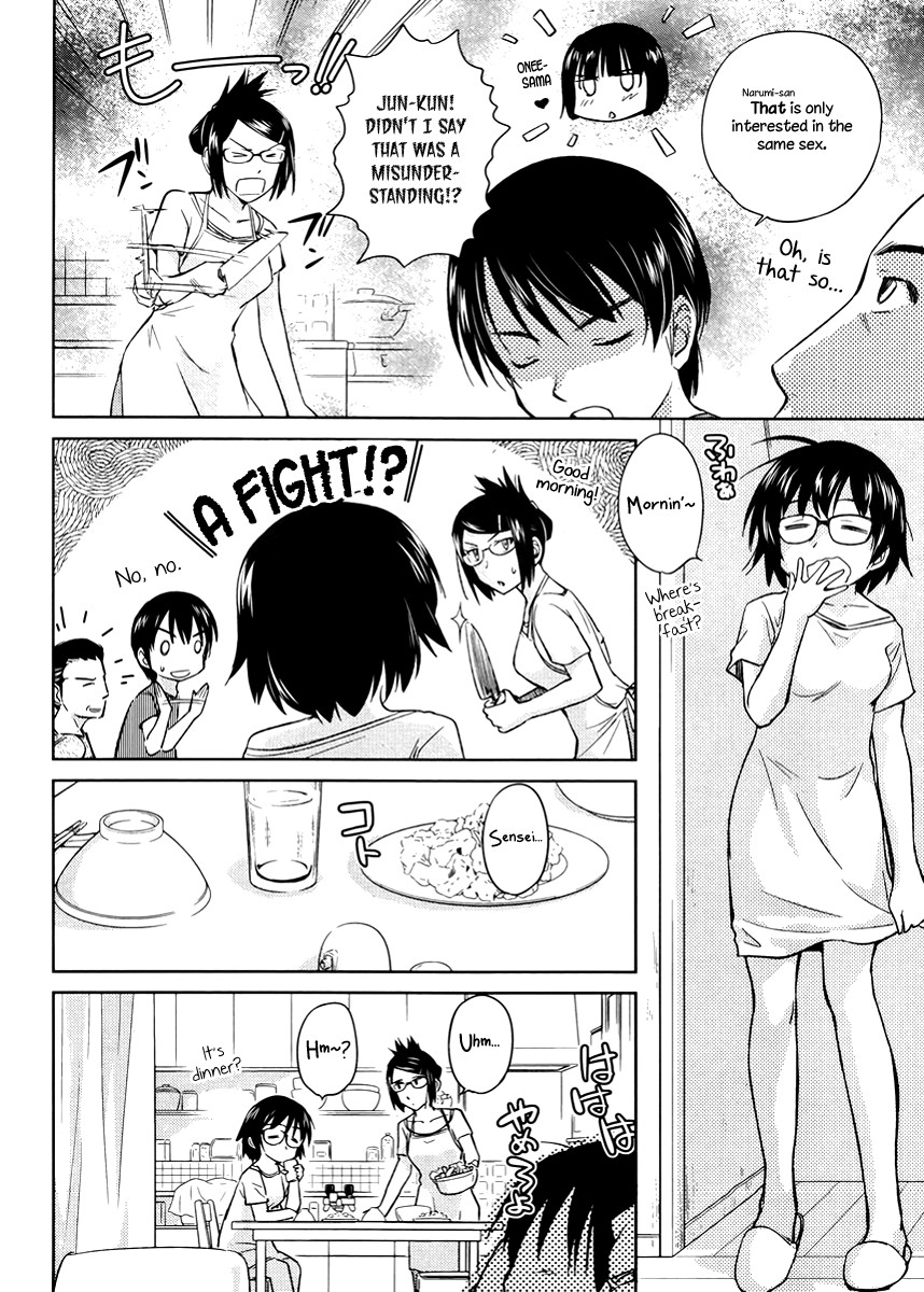 Kono Oneesan wa Fiction desu!? Chapter 16 page 6 - Chapter 16
