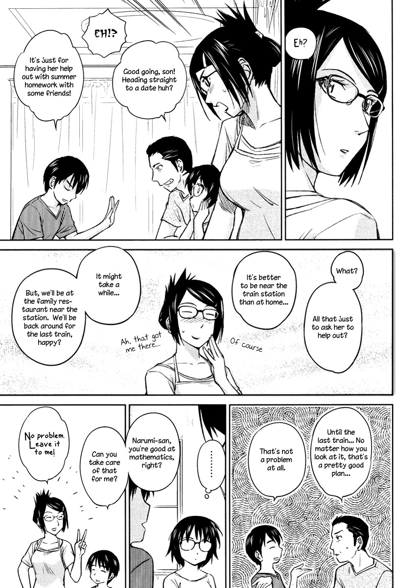 Kono Oneesan wa Fiction desu!? Chapter 16 page 9 - Chapter 16