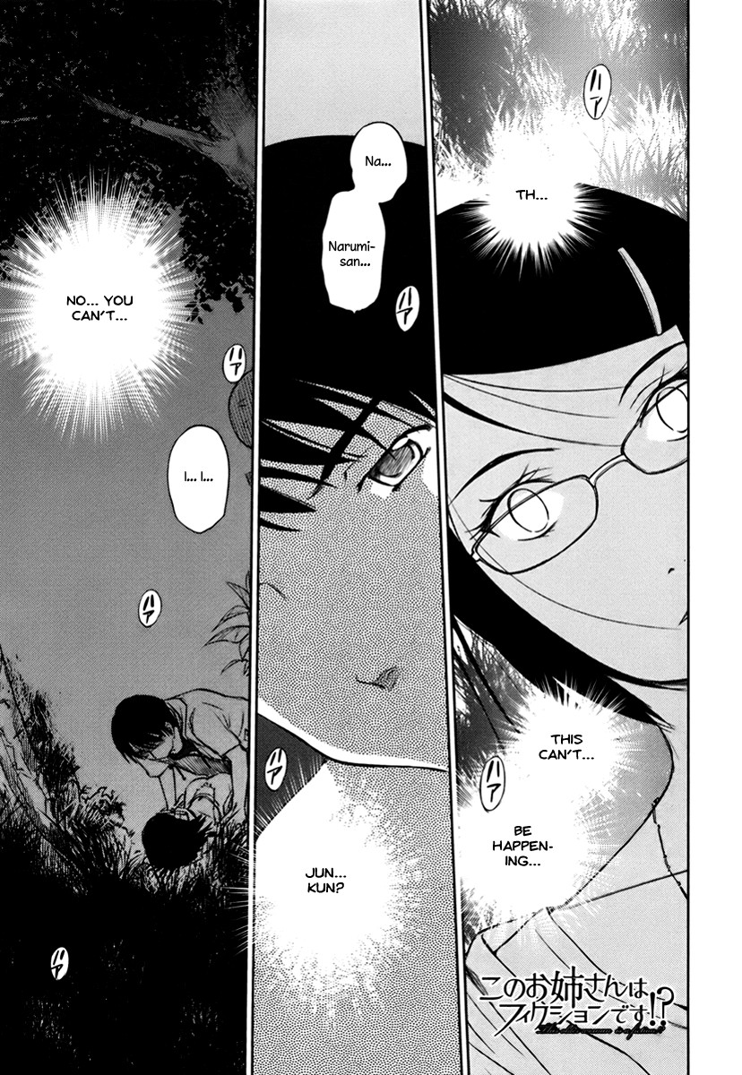 Kono Oneesan wa Fiction desu!? Chapter 17 page 1 - Chapter 17