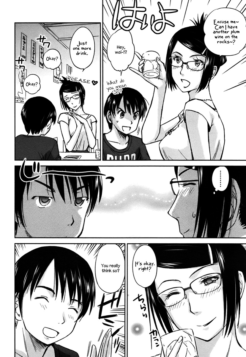 Kono Oneesan wa Fiction desu!? Chapter 17 page 10 - Chapter 17