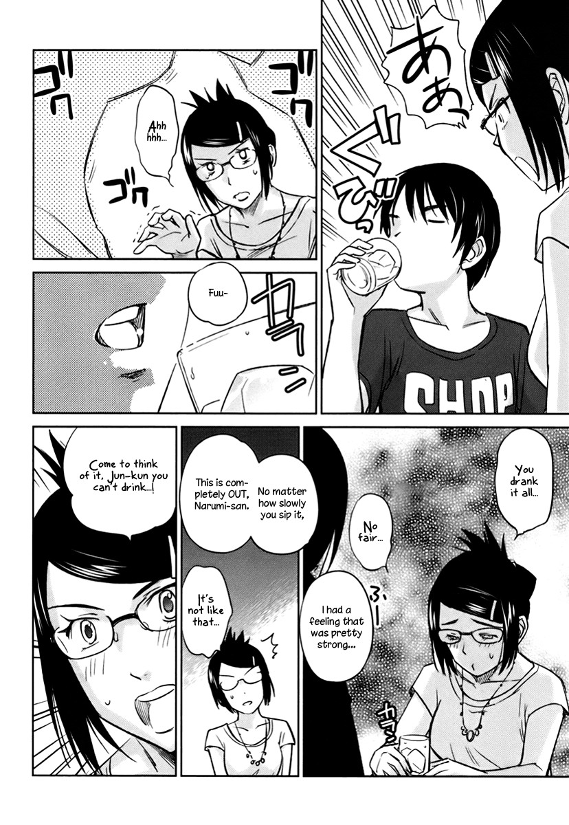 Kono Oneesan wa Fiction desu!? Chapter 17 page 12 - Chapter 17