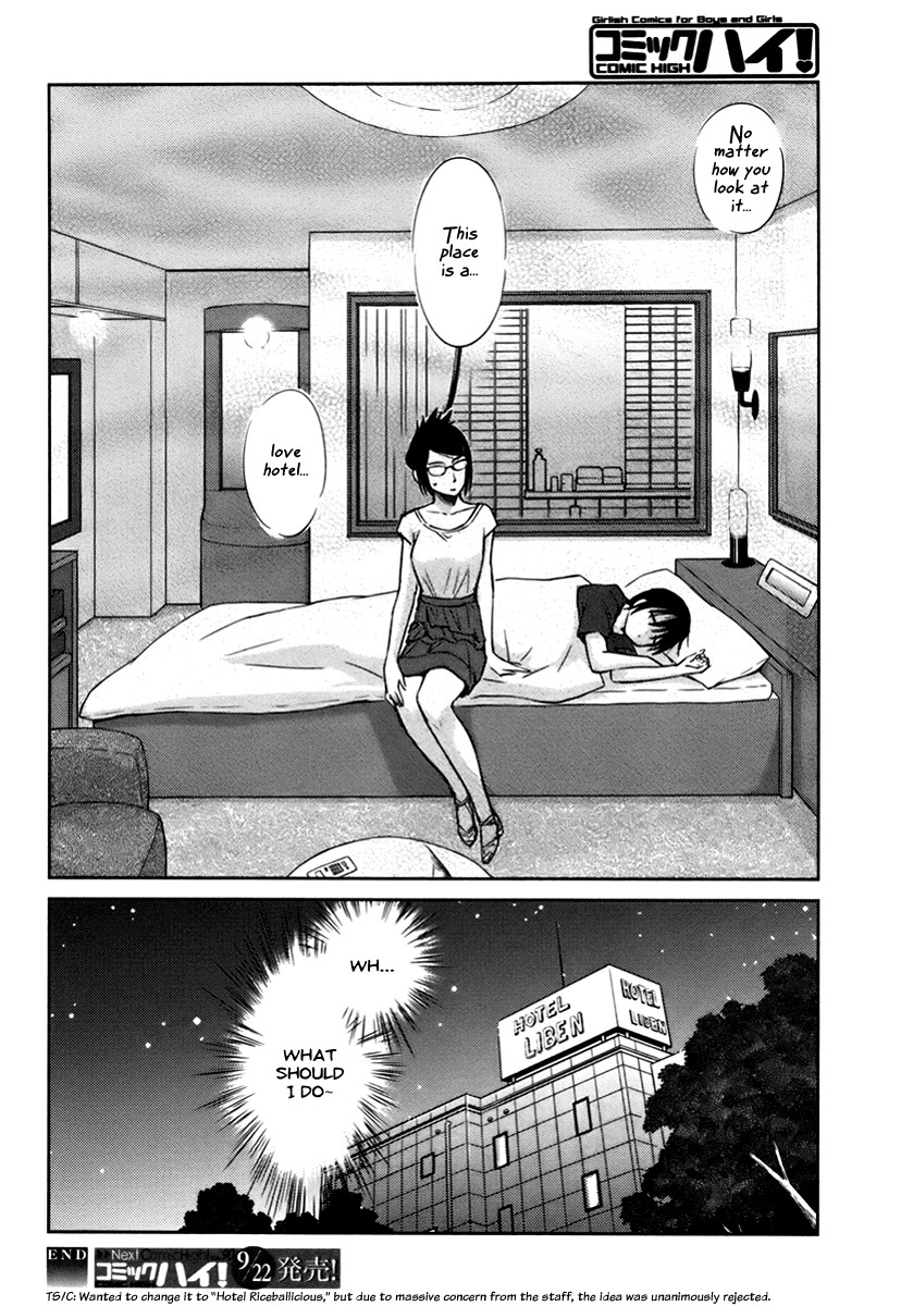 Kono Oneesan wa Fiction desu!? Chapter 17 page 24 - Chapter 17