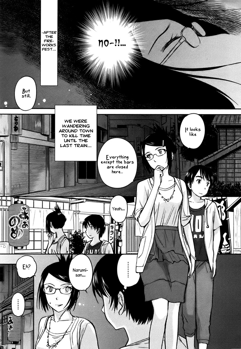 Kono Oneesan wa Fiction desu!? Chapter 17 page 3 - Chapter 17