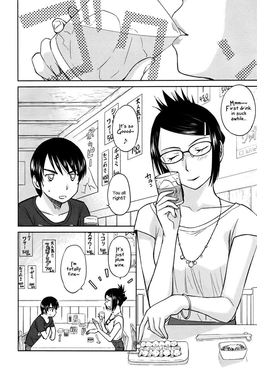 Kono Oneesan wa Fiction desu!? Chapter 17 page 4 - Chapter 17