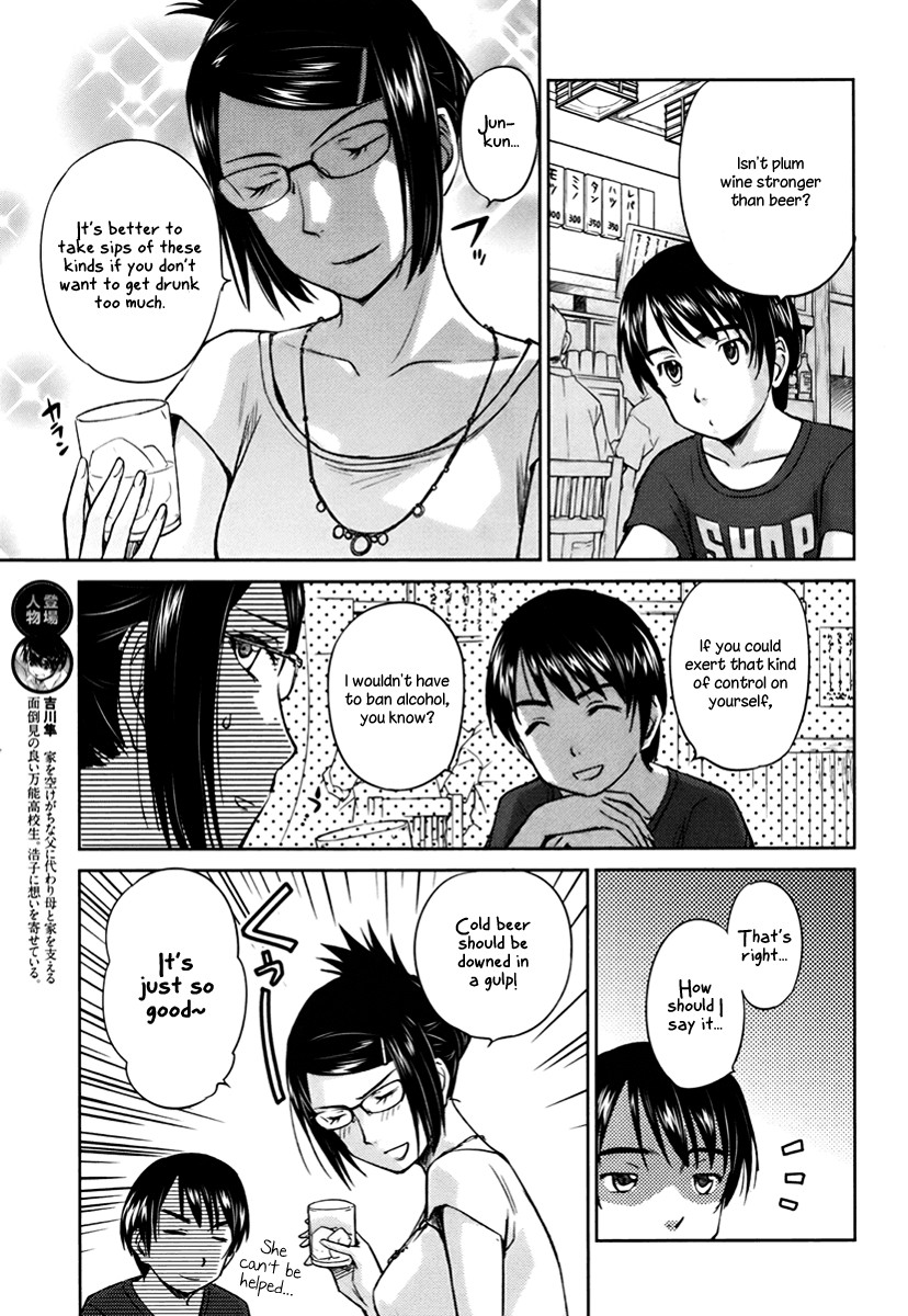 Kono Oneesan wa Fiction desu!? Chapter 17 page 5 - Chapter 17