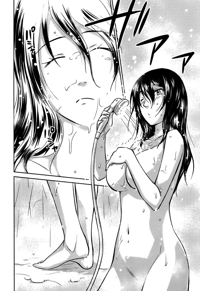 Kono Oneesan wa Fiction desu!? Chapter 18 page 12 - Chapter 18