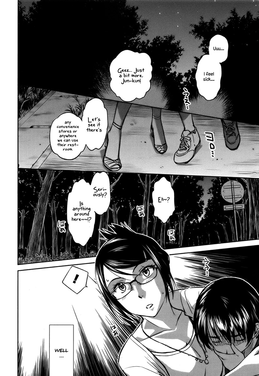 Kono Oneesan wa Fiction desu!? Chapter 18 page 2 - Chapter 18