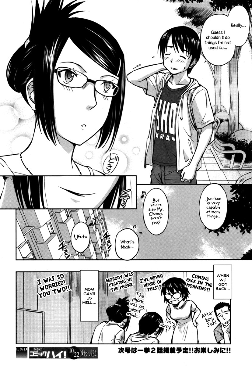 Kono Oneesan wa Fiction desu!? Chapter 18 page 24 - Chapter 18